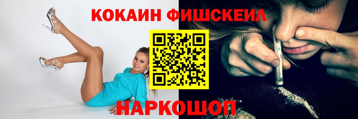 КОКАИН Колумбийский Протвино