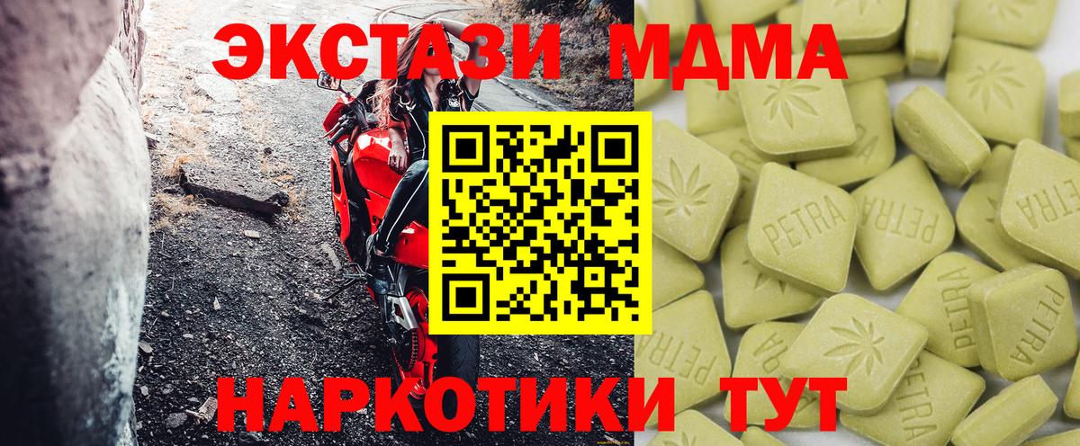 Экстази ешки  Ecstasy диски  Протвино  Вход с VPN 