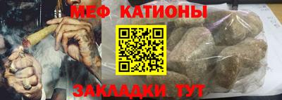 крисы Рузаевка