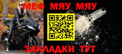 винт Рыбинск