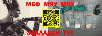 винт Рыбинск