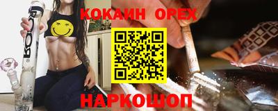 крисы Рузаевка