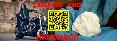 винт Рыбинск