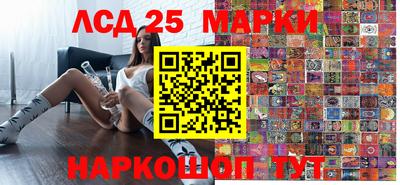 крисы Рузаевка