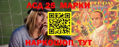 молекула духа Рязань