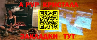 молекула духа Рязань