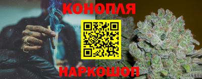 гашишное масло Северобайкальск