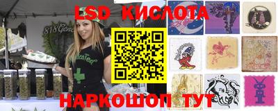 гашишное масло Северобайкальск
