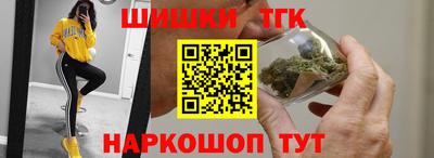 гашишное масло Северобайкальск