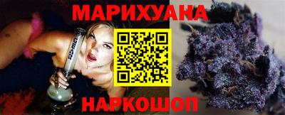 винт Рыбинск
