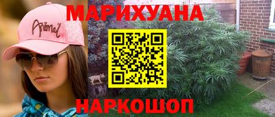 молекула духа Рязань