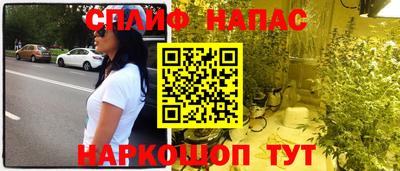 молекула духа Рязань