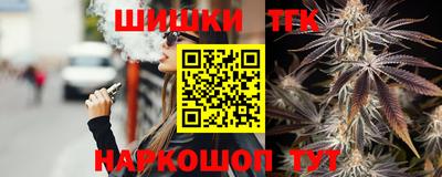 винт Рыбинск