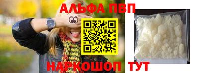 молекула духа Рязань