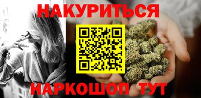 гашишное масло Северобайкальск
