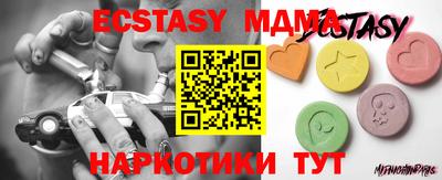 крисы Рузаевка