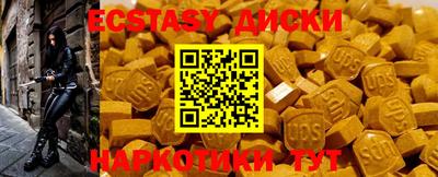 молекула духа Рязань