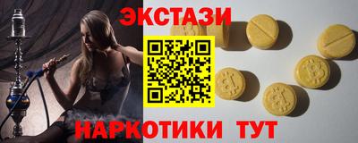 крисы Рузаевка