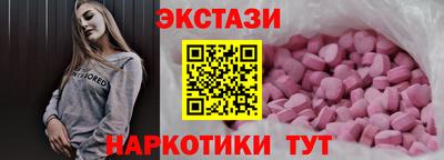 молекула духа Рязань
