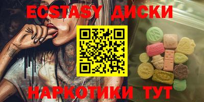 винт Рыбинск