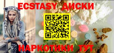 винт Рыбинск