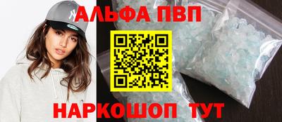 крисы Рузаевка