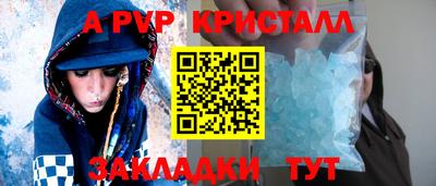 крисы Рузаевка