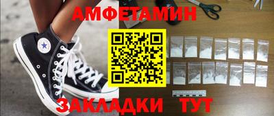 крисы Рузаевка