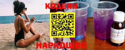 молекула духа Рязань