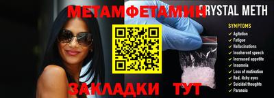 винт Рыбинск