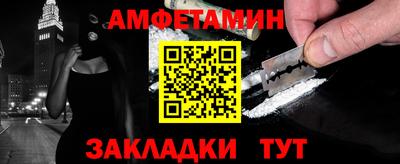 гашишное масло Северобайкальск