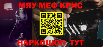 молекула духа Рязань