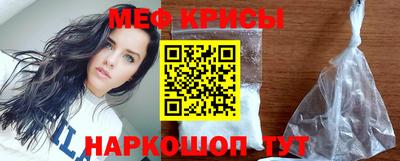 крисы Рузаевка