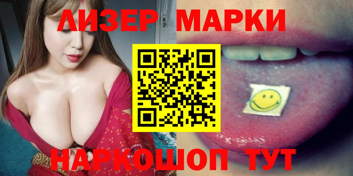 LSD-25 экстази кислота  LSD-25 экстази  Вход с VPN  MEGA зеркало  Лсд 25 экстази кислота  Протвино 
