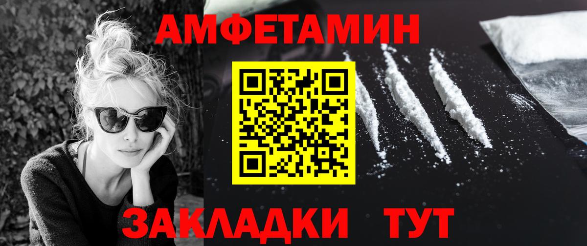 Метамфетамин пудра Протвино