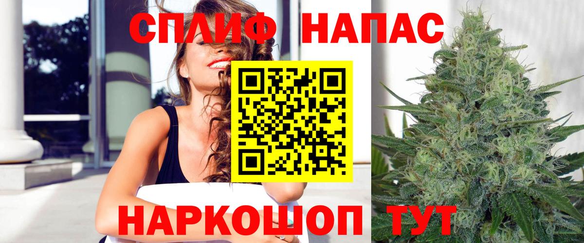 МАРИХУАНА гибрид Протвино